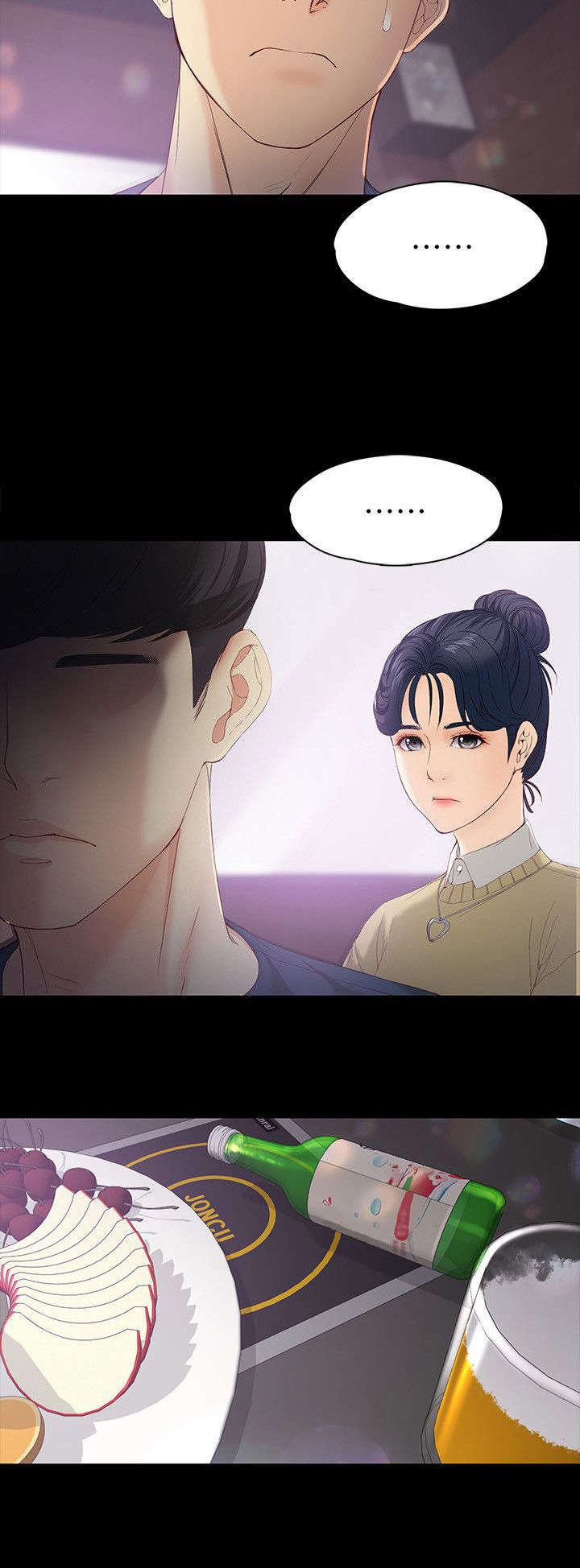 第29章：不情愿