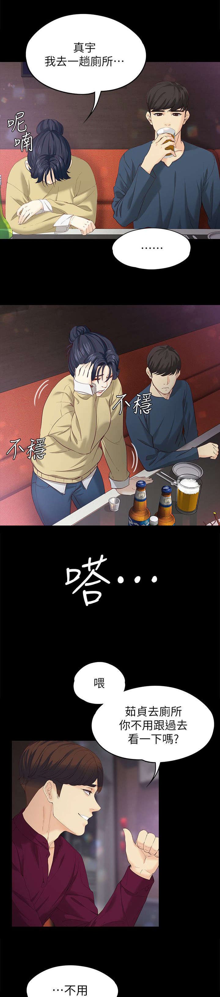 第29章：不情愿