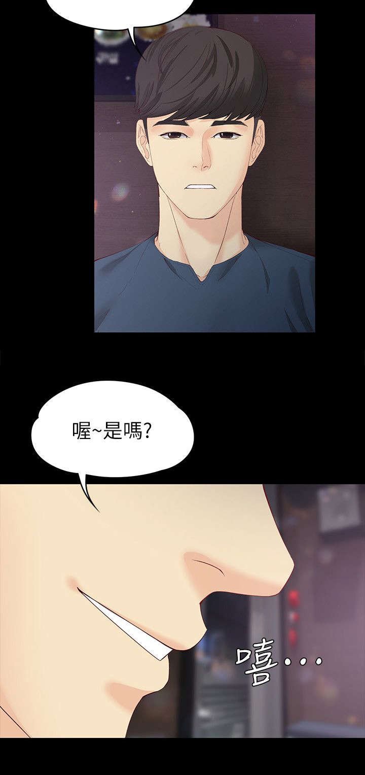 第29章：不情愿