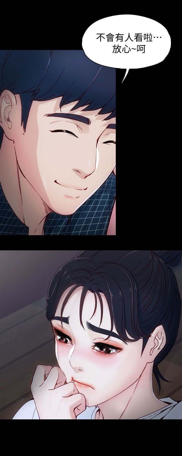 第3章：久等了