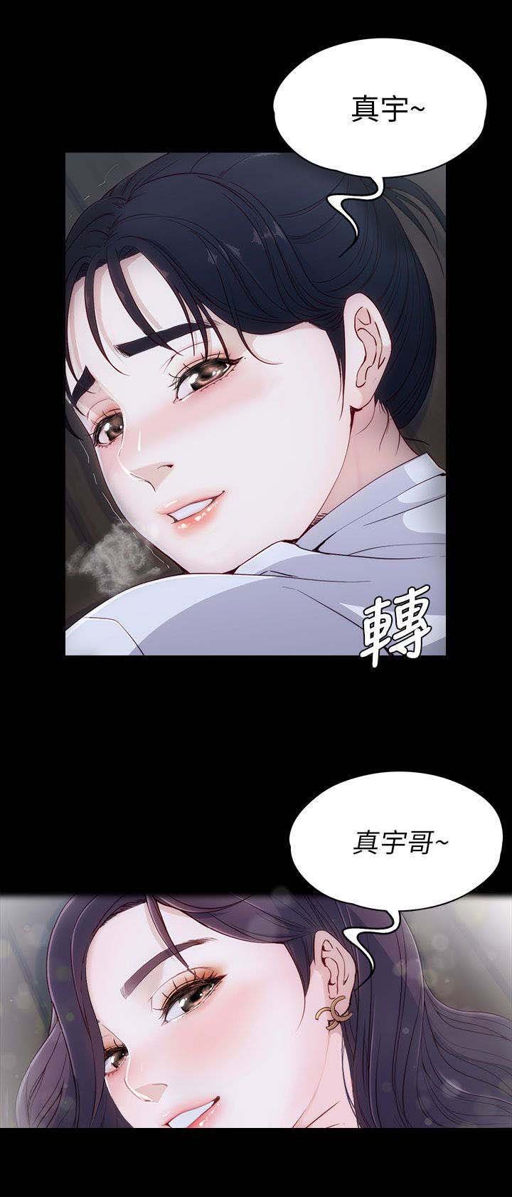 第3章：久等了