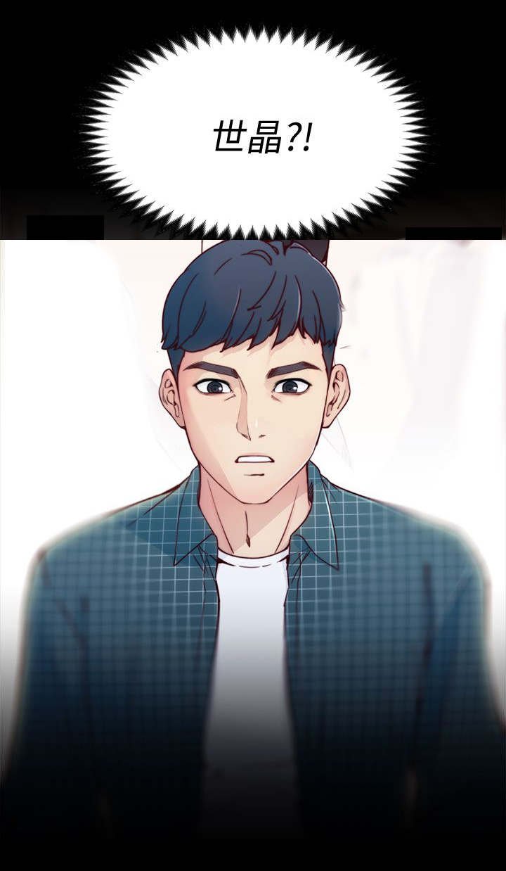第3章：久等了