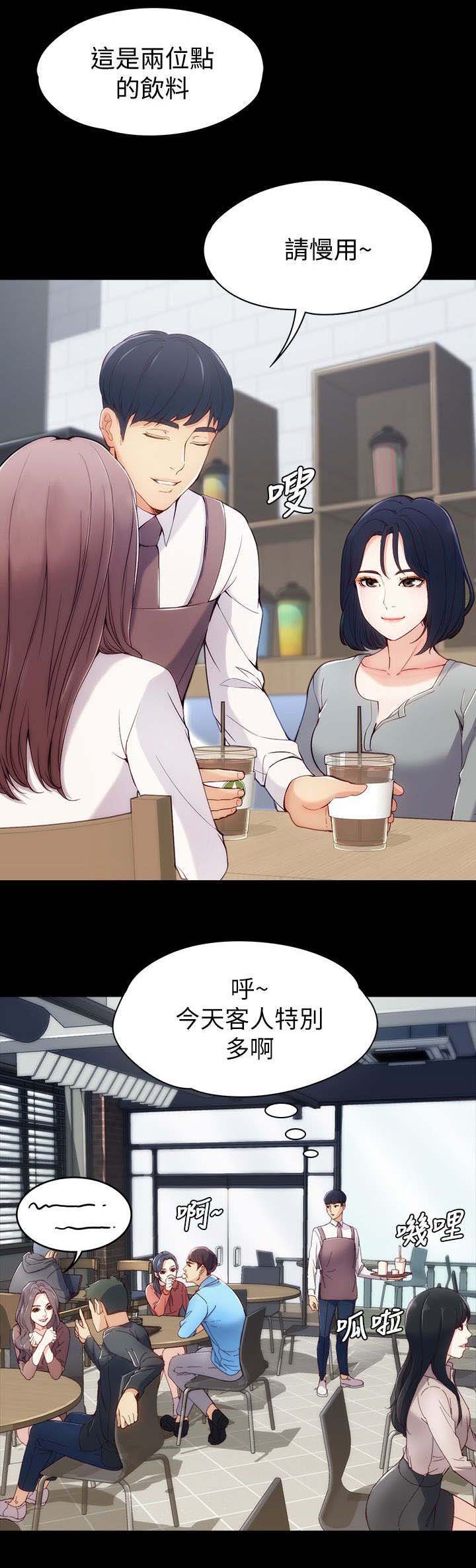 第3章：久等了