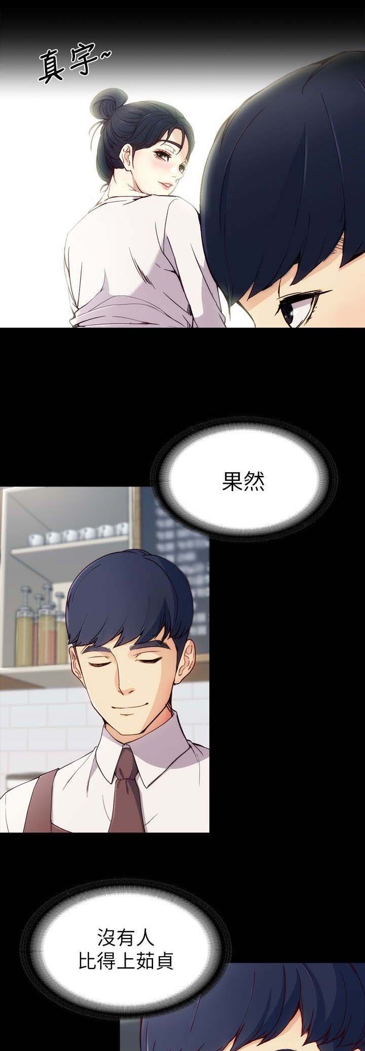 第3章：久等了