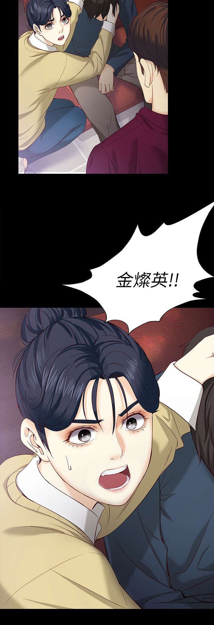 第30章：坦白
