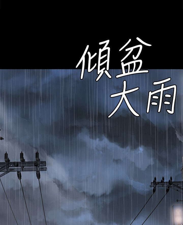 第32章：我有魅力吗
