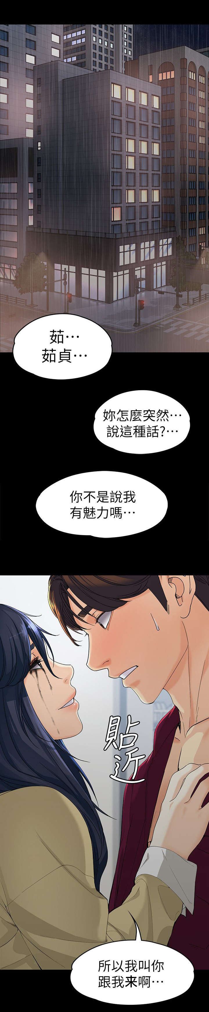 第33章：我们也可以