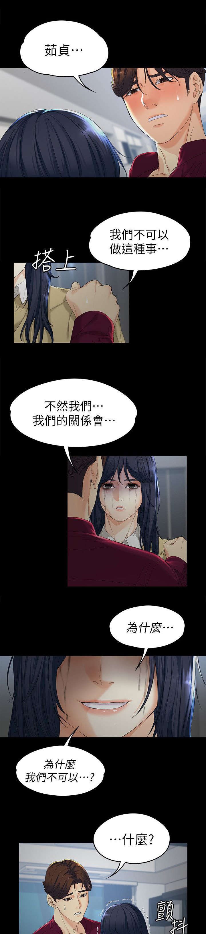 第33章：我们也可以