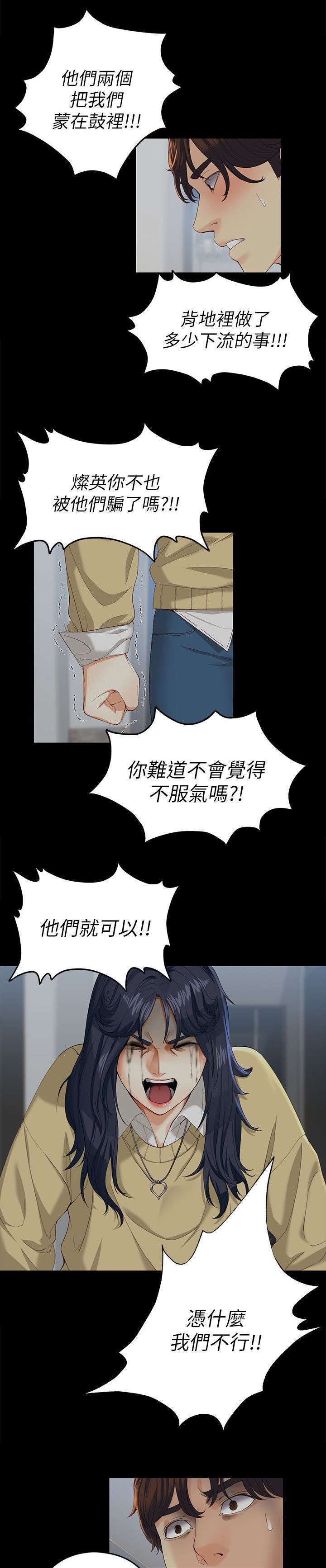 第33章：我们也可以