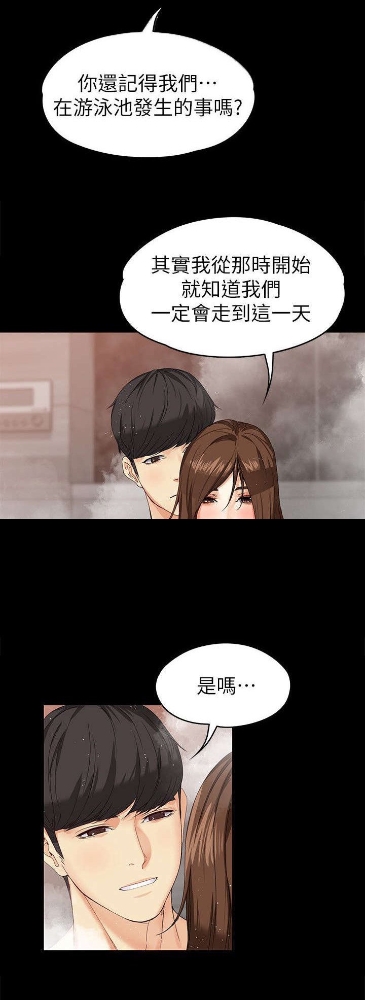 第33章：我们也可以