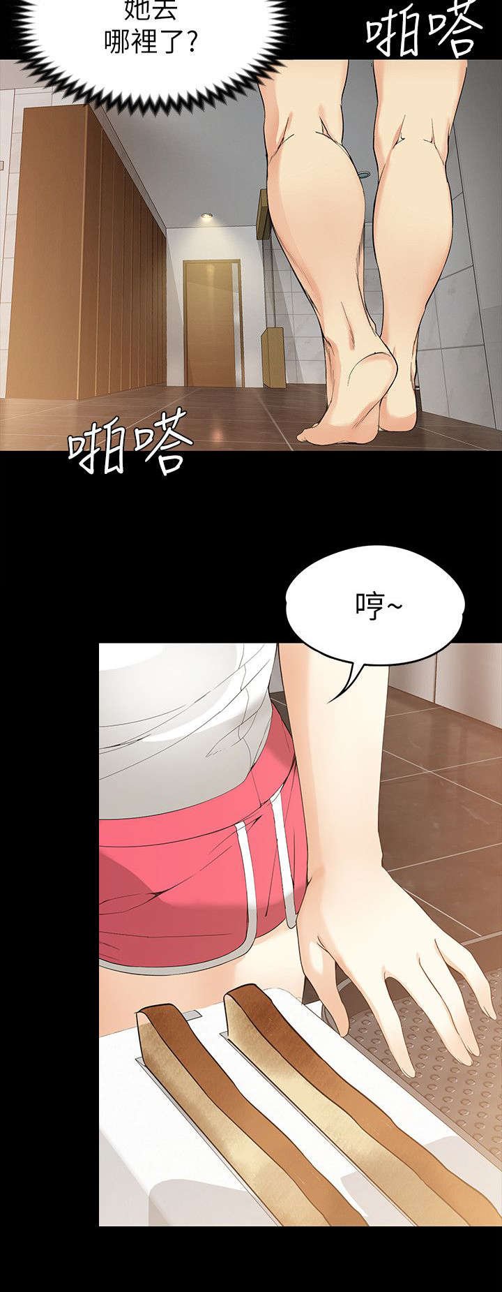 第34章：梦醒时分