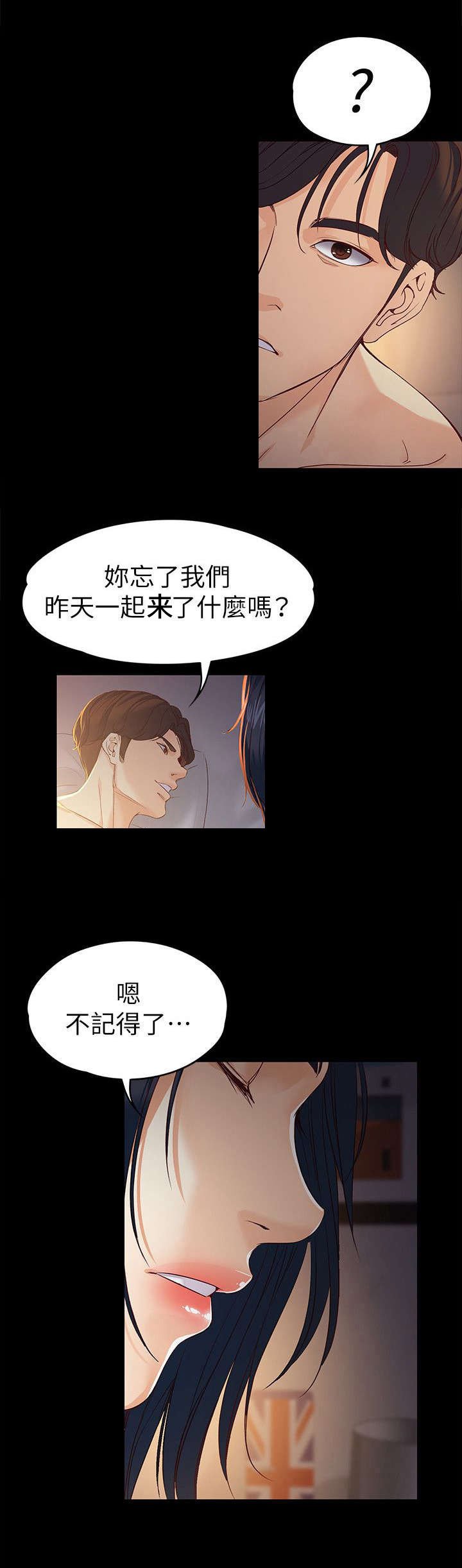 第34章：梦醒时分