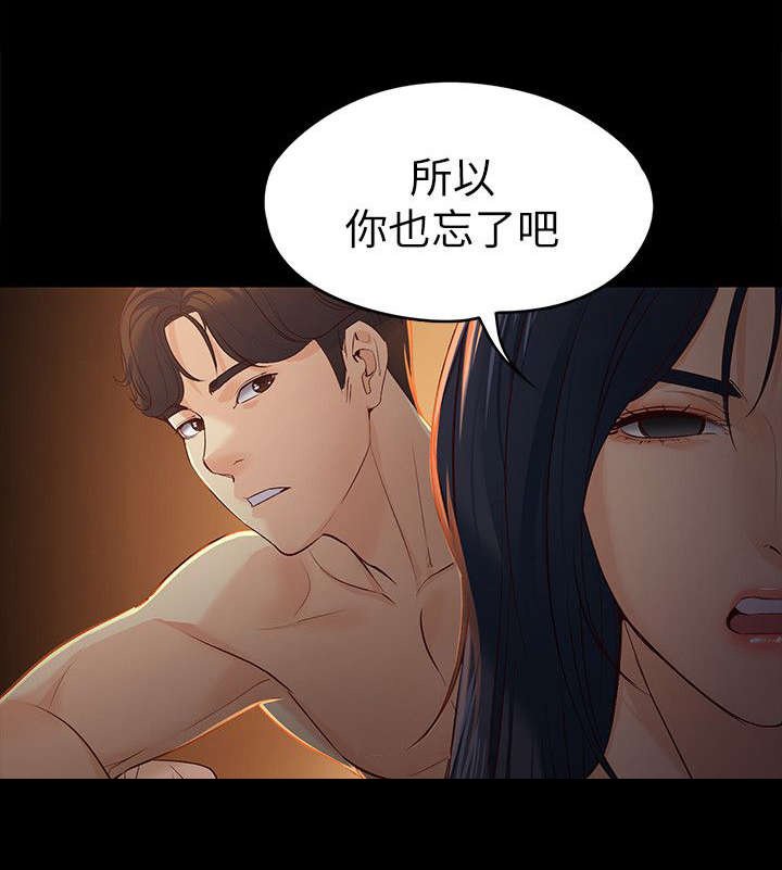 第34章：梦醒时分