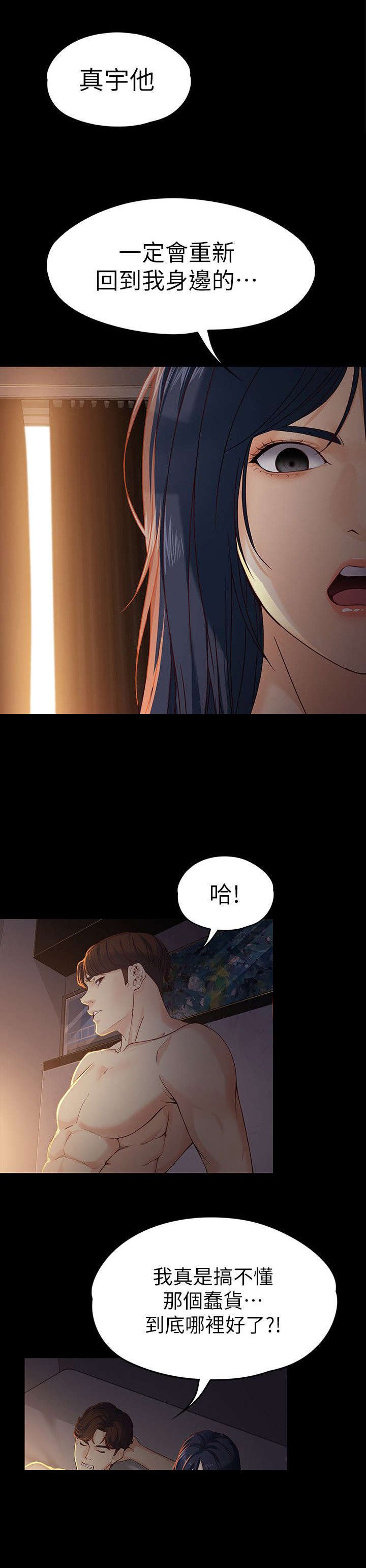 第34章：梦醒时分