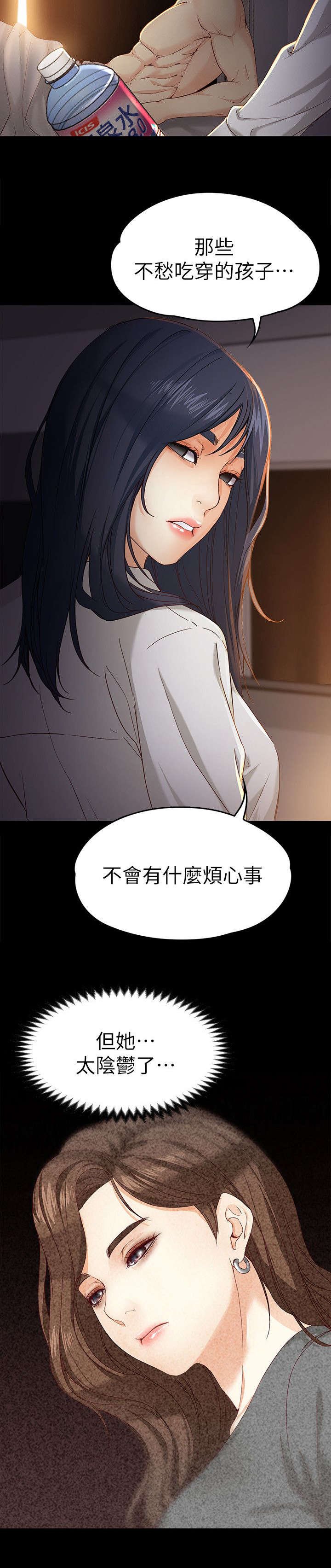 第35章：你是谁