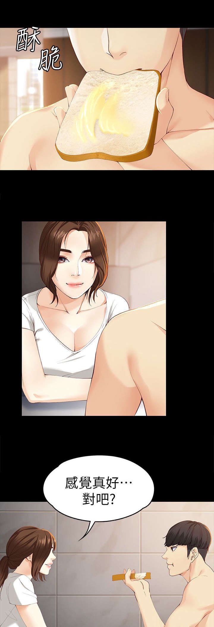 第35章：你是谁