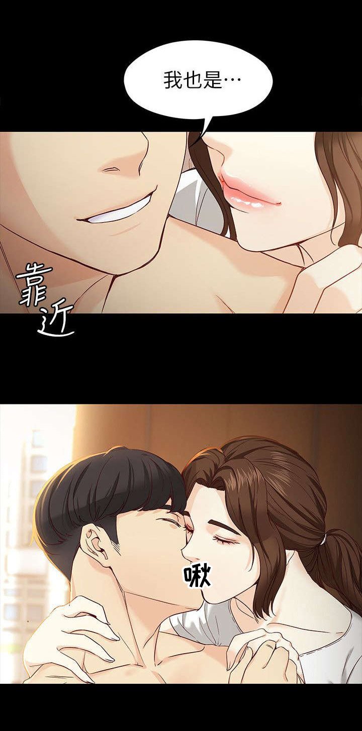 第35章：你是谁