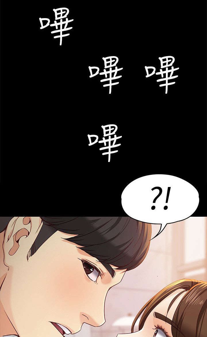 第35章：你是谁
