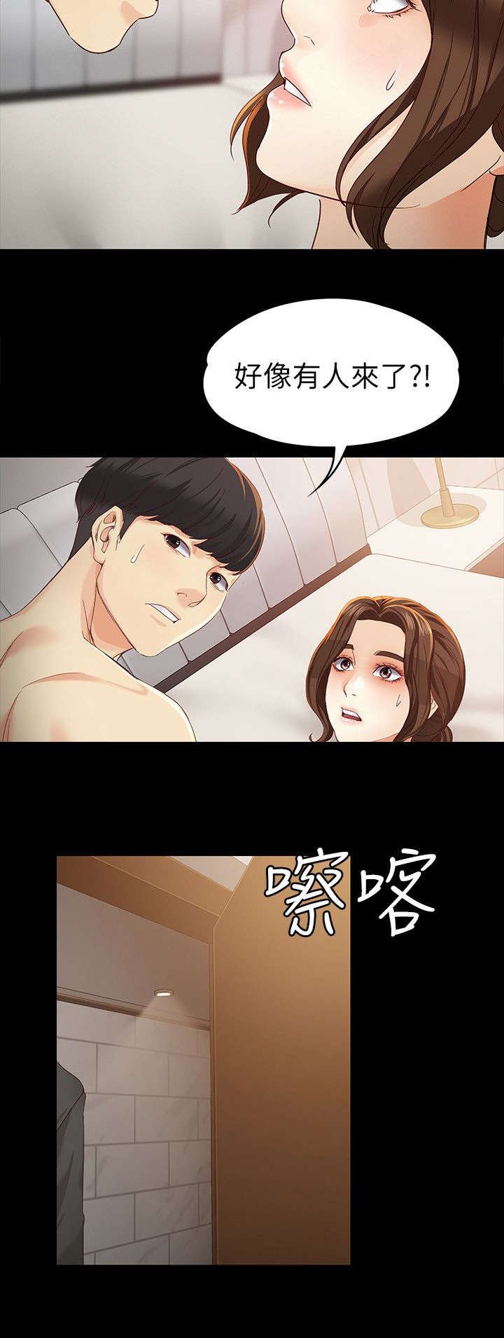 第35章：你是谁
