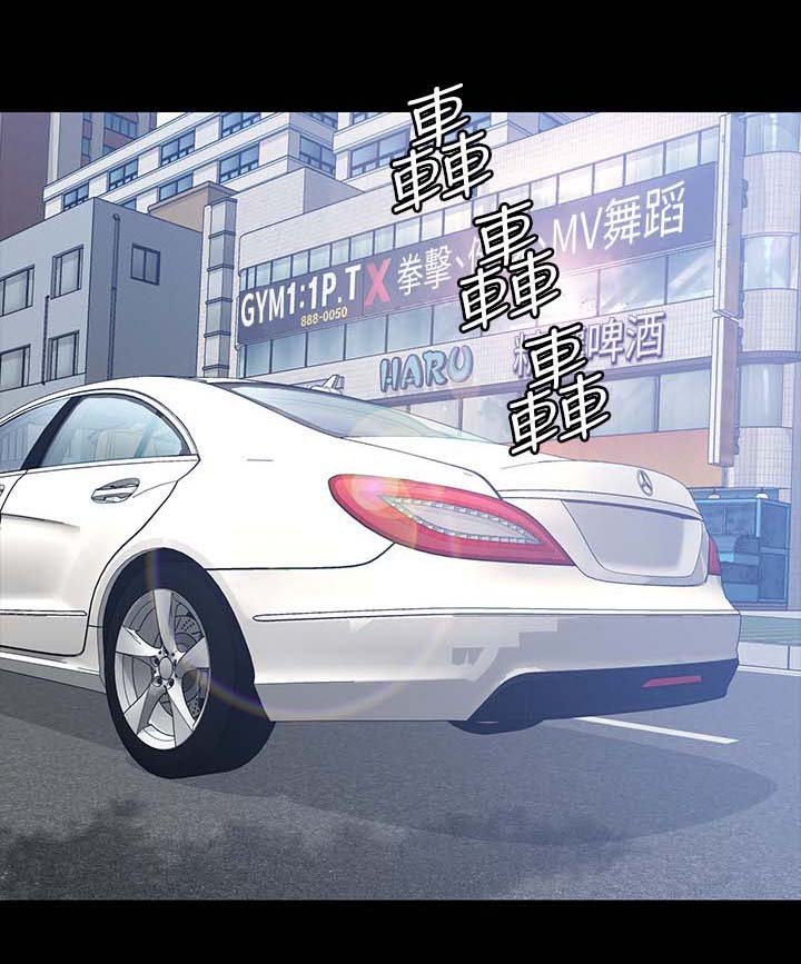 第37章：吃饭