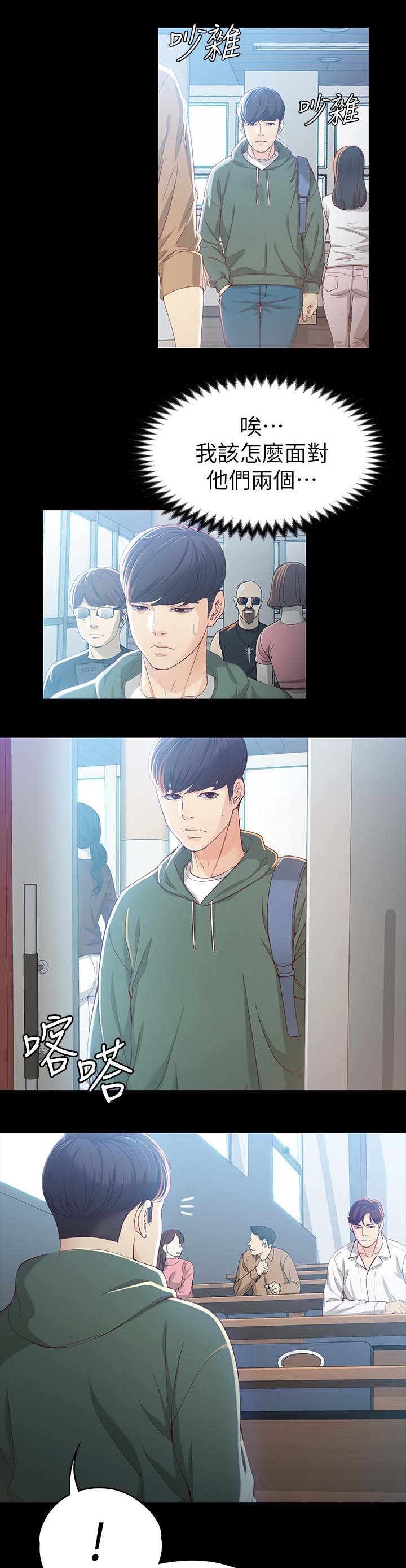 第38章：下周