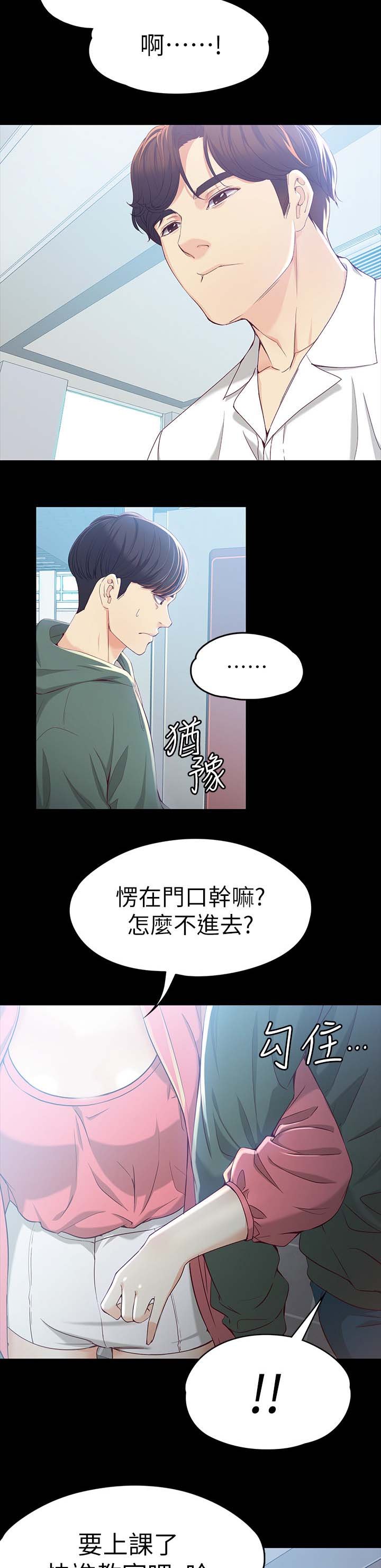 第38章：下周