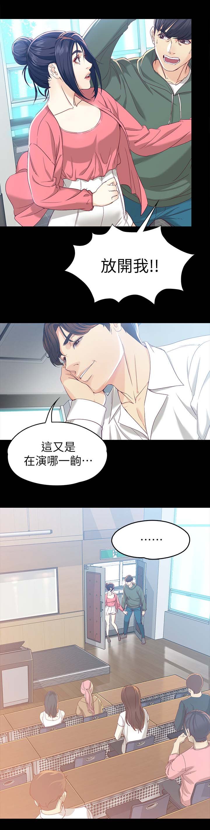 第38章：下周