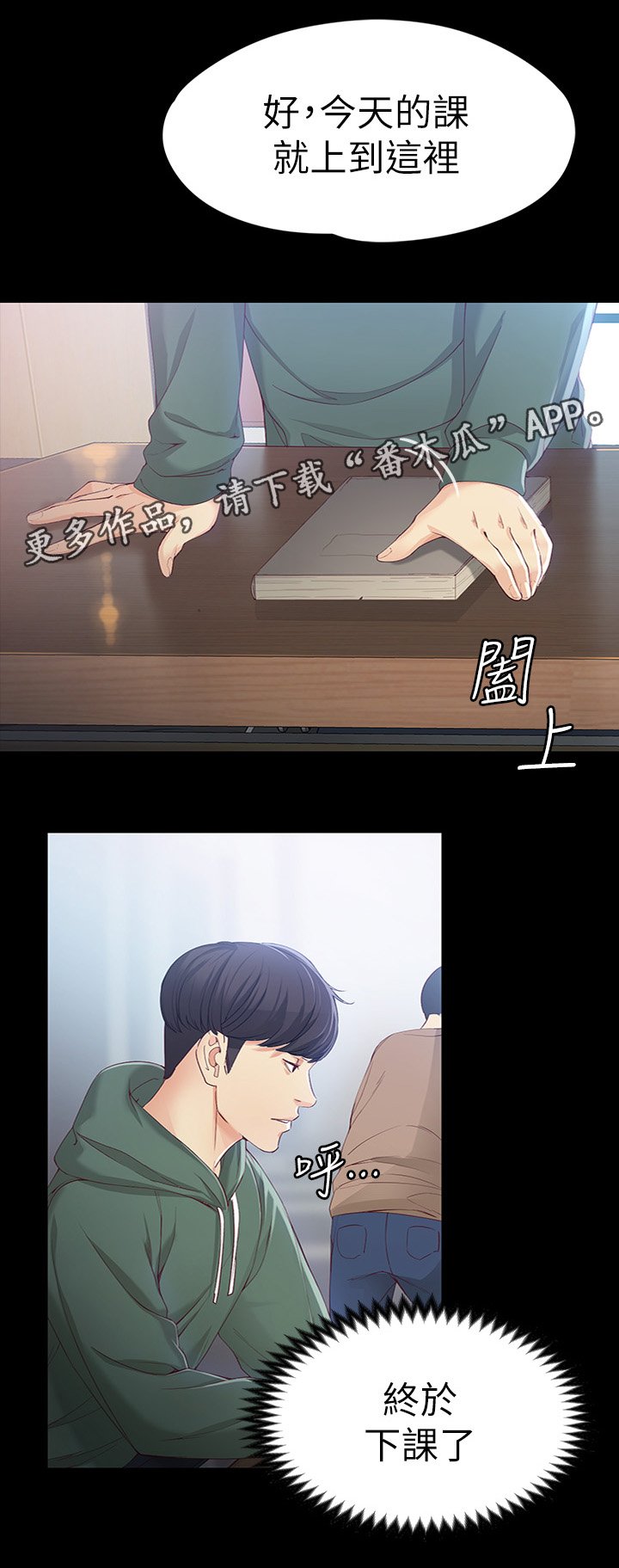 第39章：纠缠