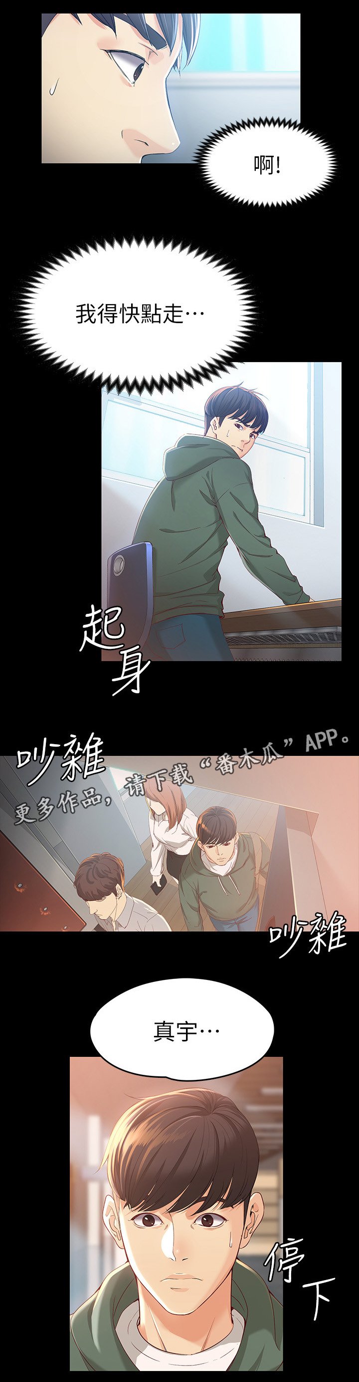 第39章：纠缠