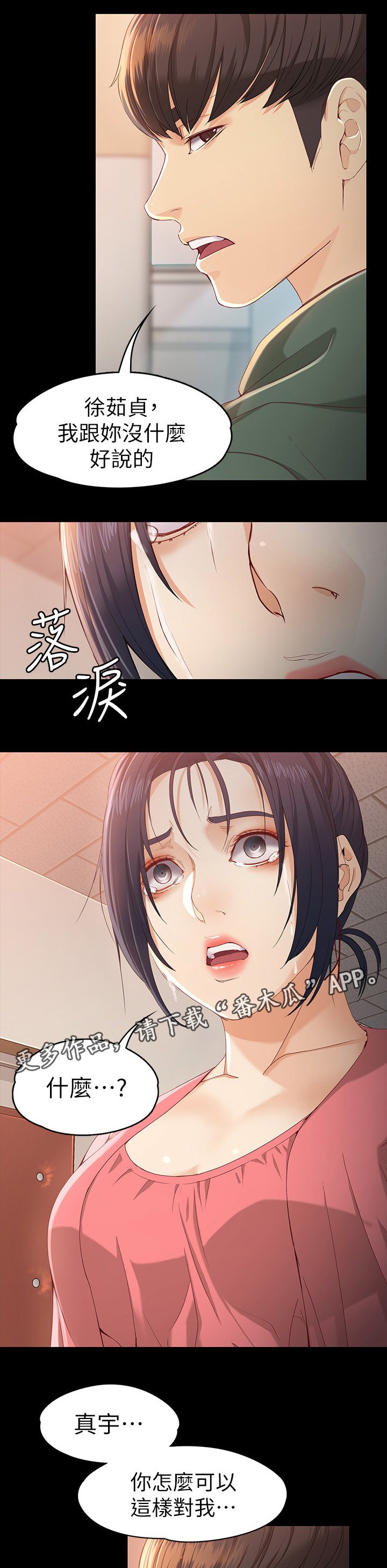 第39章：纠缠