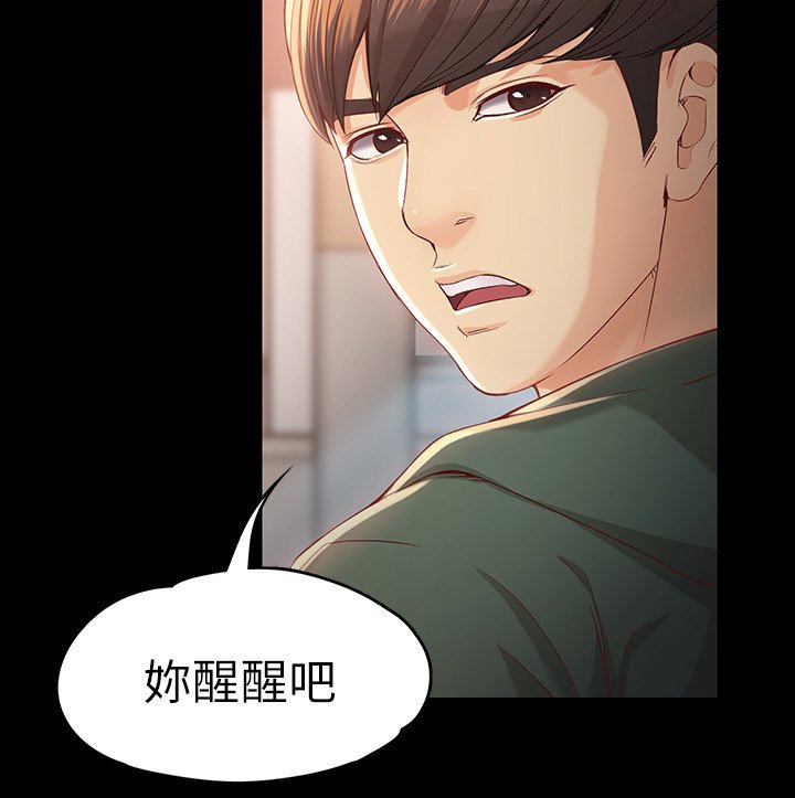 第39章：纠缠