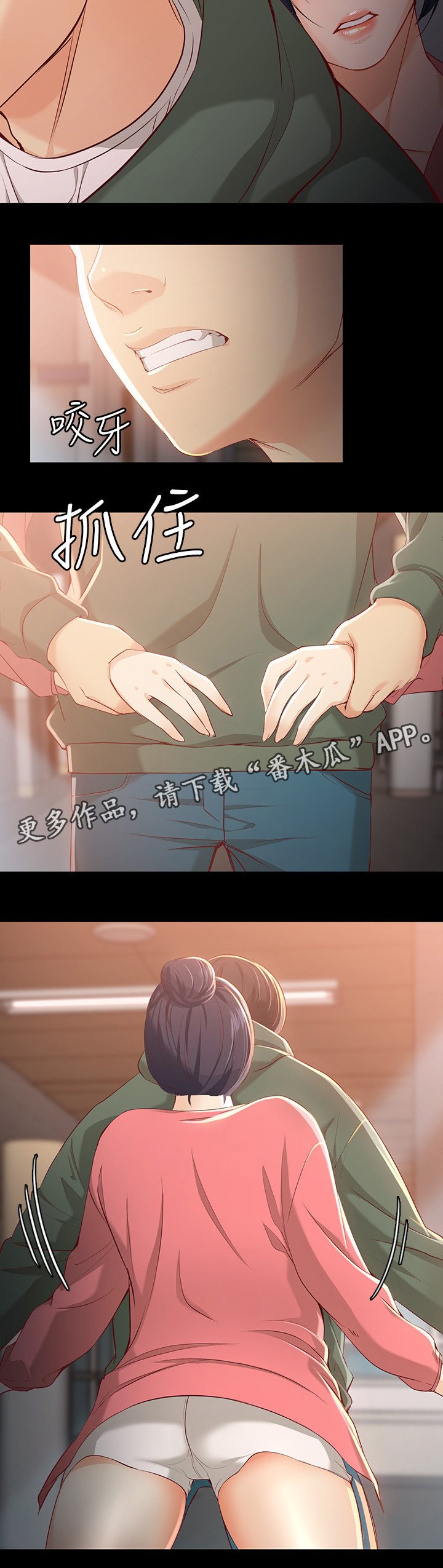 第39章：纠缠