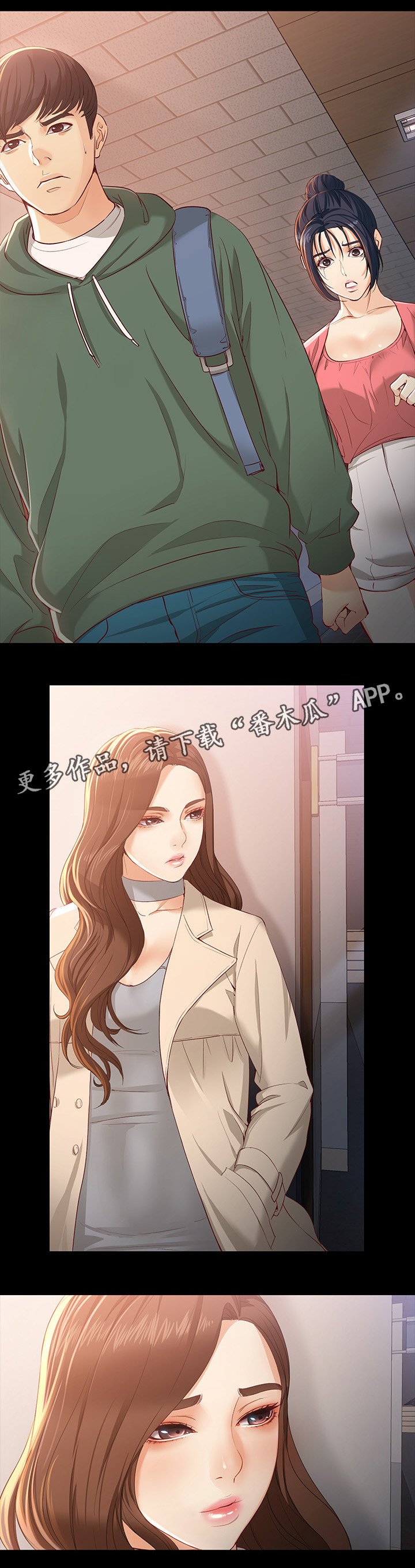 第39章：纠缠