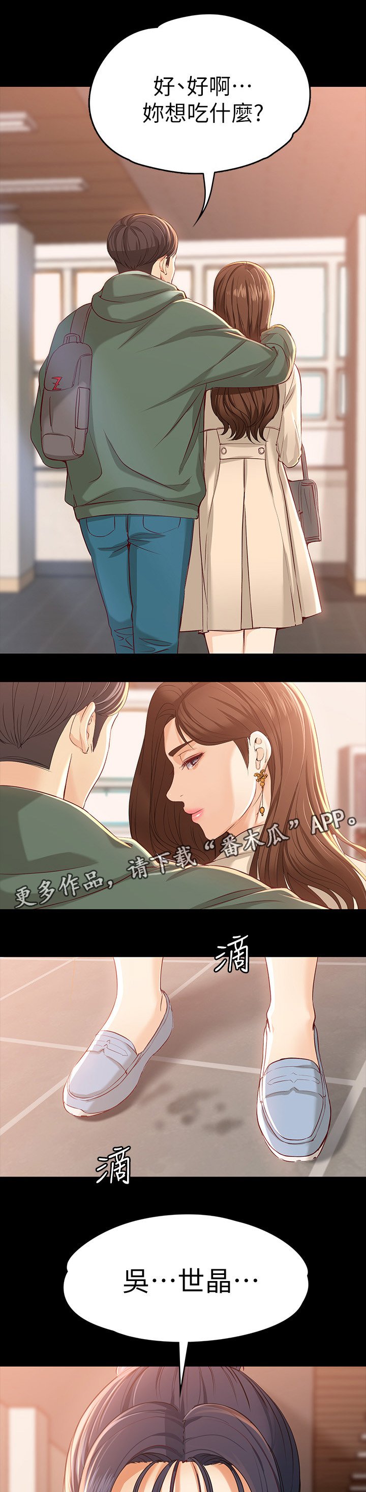 第39章：纠缠