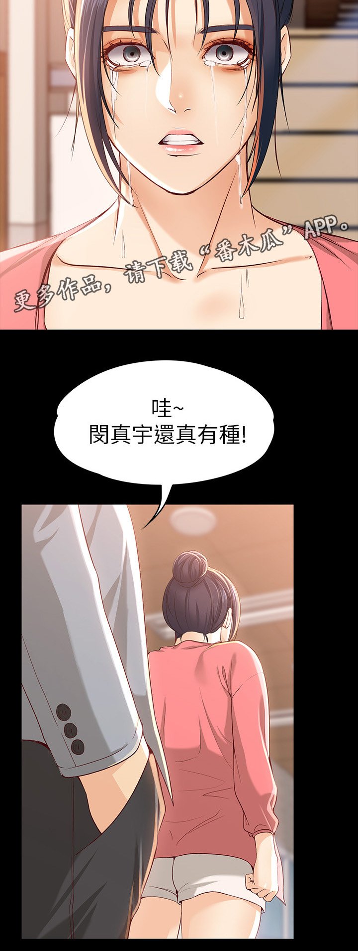 第39章：纠缠