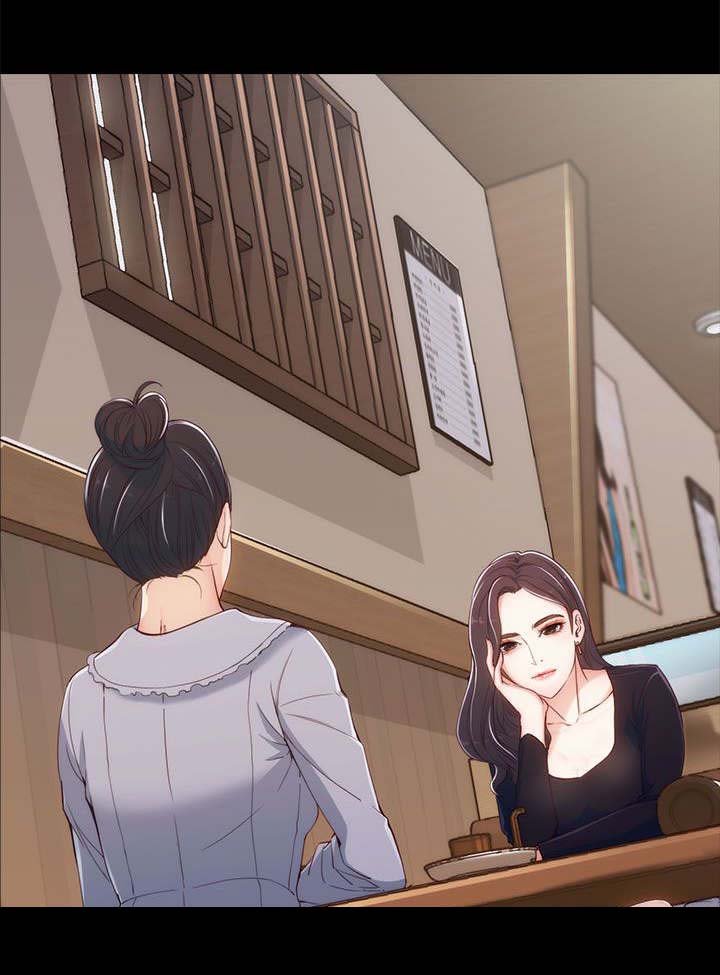第4章：两女相见