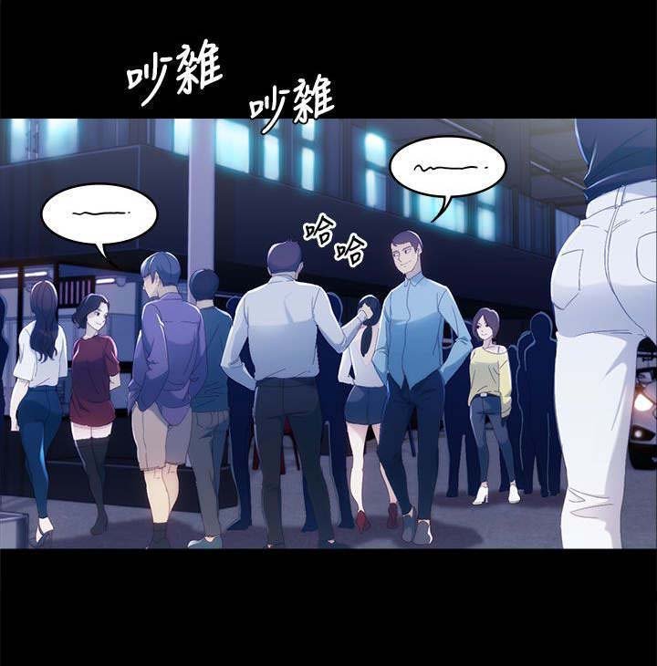 第4章：两女相见