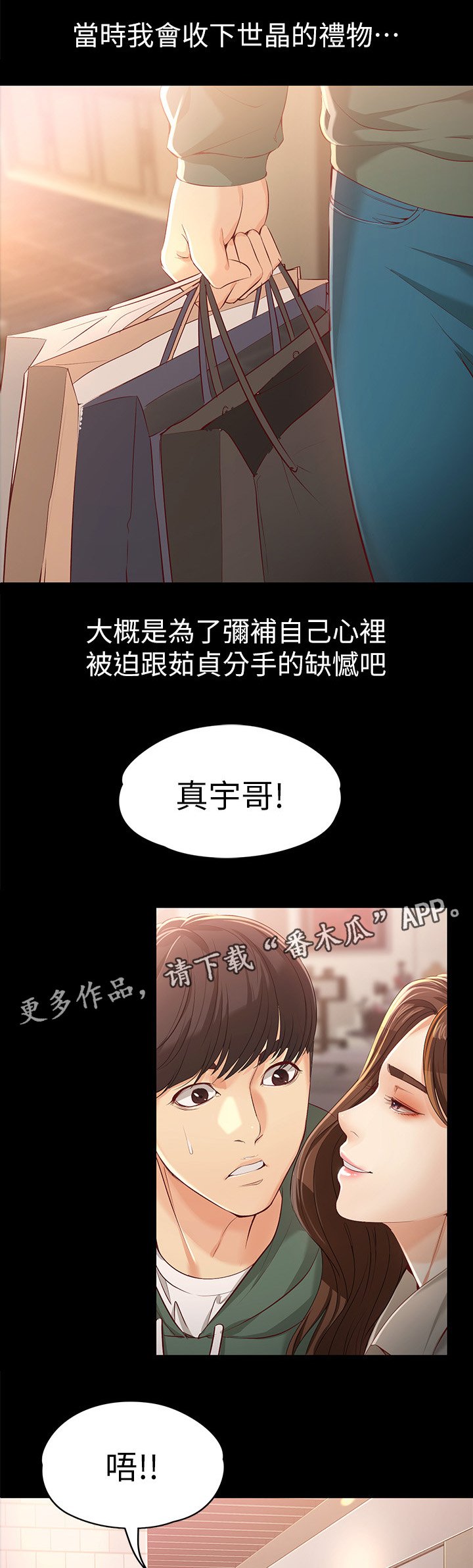 第40章：一起喝一杯呀