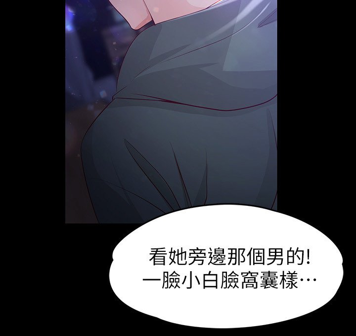 第40章：一起喝一杯呀