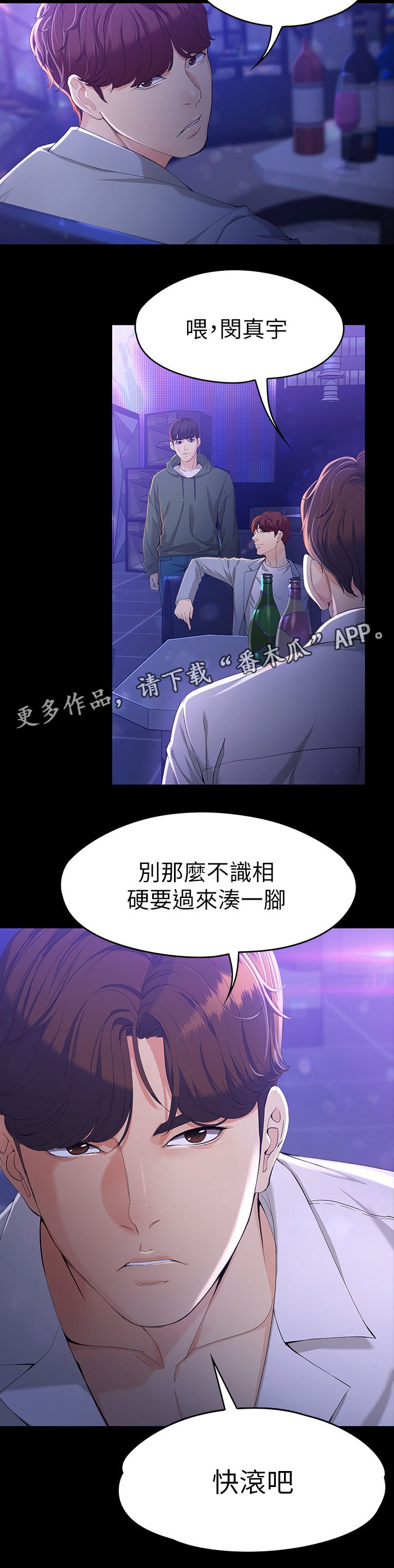 第41章：改变