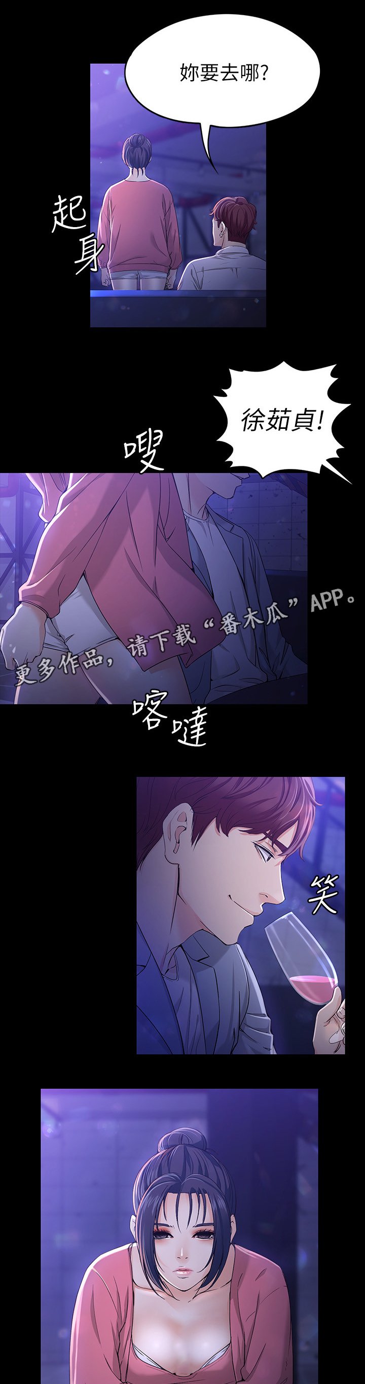 第41章：改变