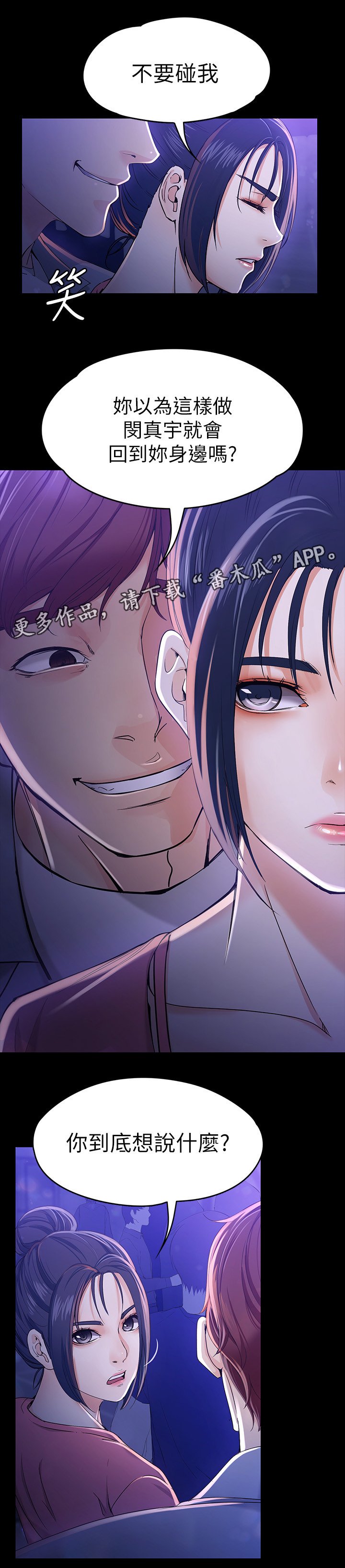 第41章：改变