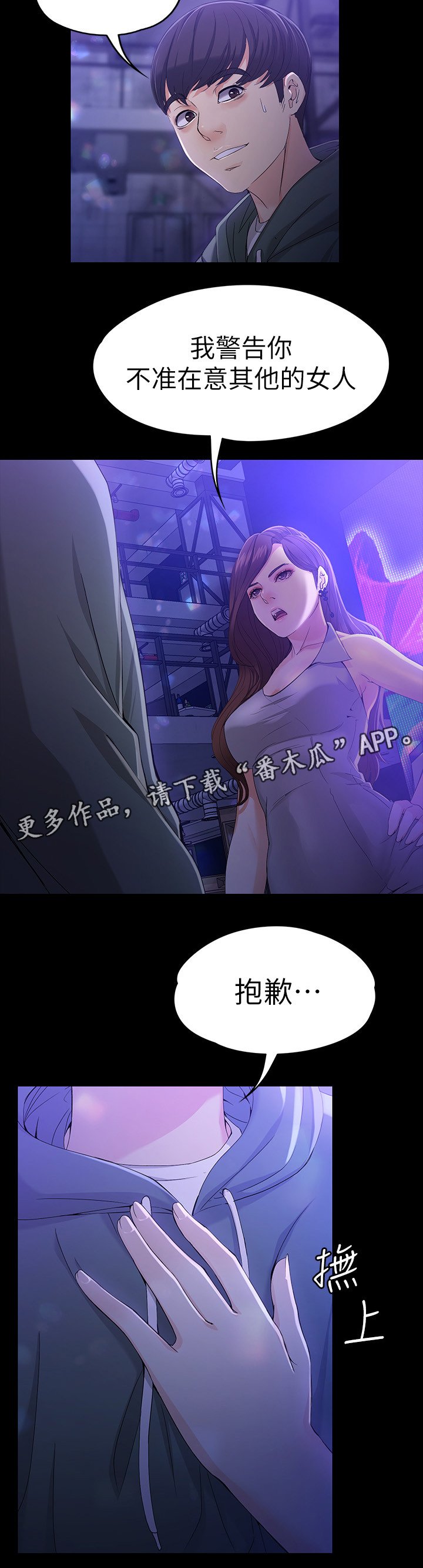 第41章：改变