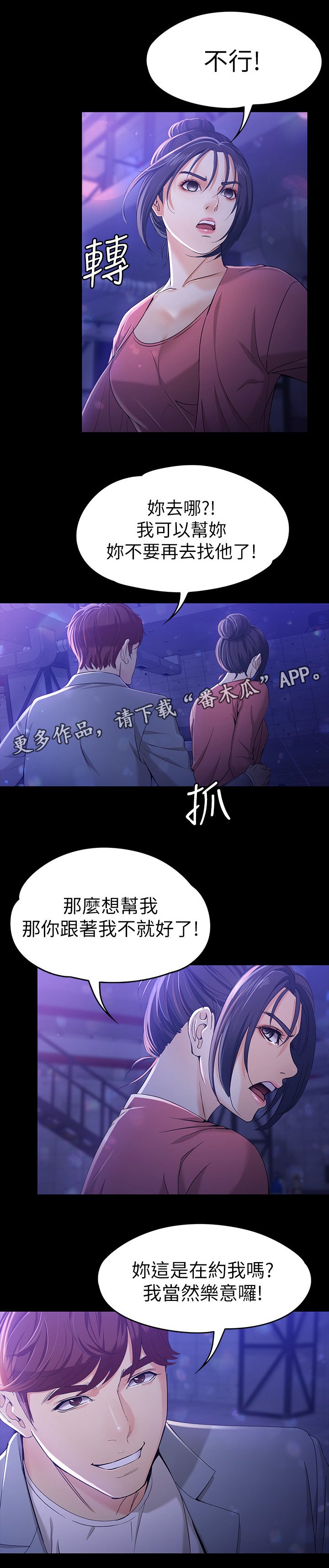 第41章：改变