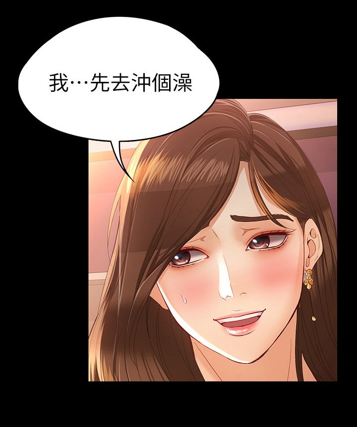 第42章：楼下