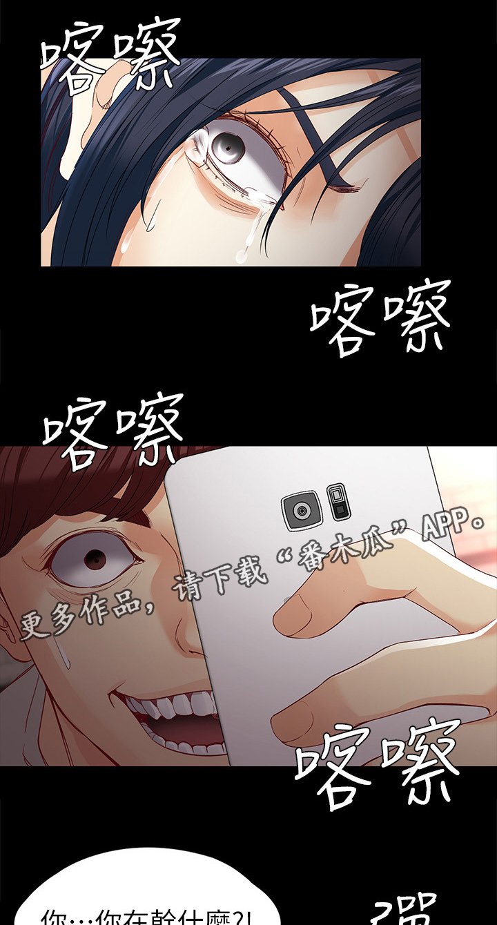 第44章：怎么办