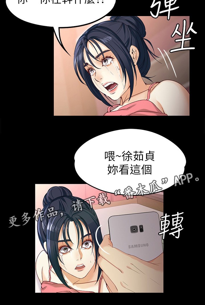 第44章：怎么办