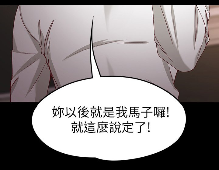 第44章：怎么办