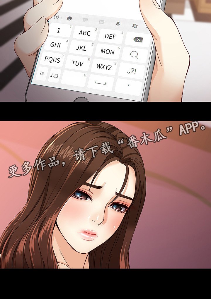 第46章：水货
