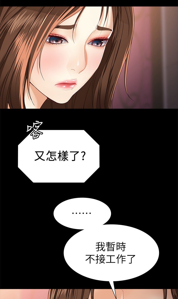 第46章：水货